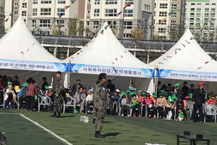 행사